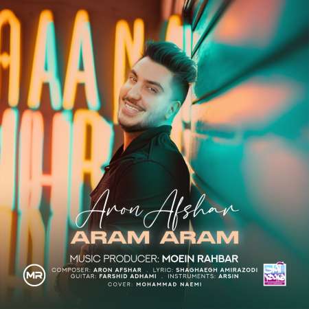 Aron Afshar – Aram Aram